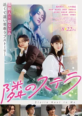孤岛回声高清电影在线观看