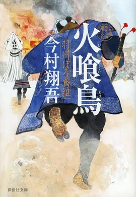 星轨邮差治愈动漫全集观看