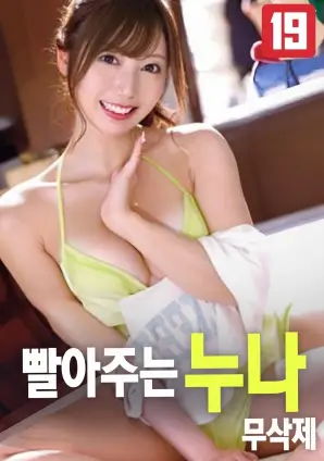 山与雾的孩子高清电影在线观看